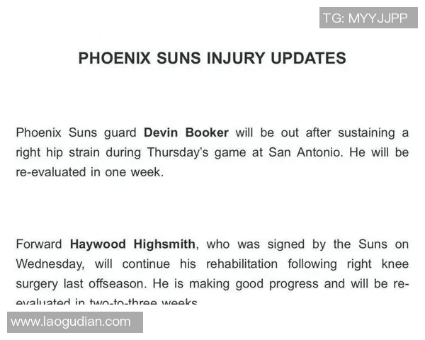 太阳伤情更新 复出时间尚无确定具体计划